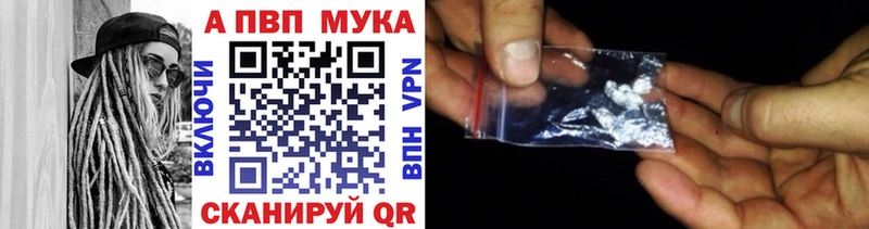 блэк спрут сайт  Пудож  Alpha-PVP Соль 
