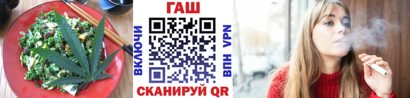 Еда ТГК марихуана  Пудож 