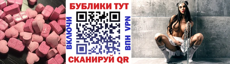 дарнет шоп  Пудож  Ecstasy Philipp Plein 