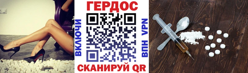 где продают   darknet наркотические препараты  ГЕРОИН хмурый  Пудож 