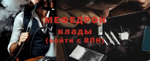 mdpv Пересвет