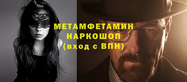 героин Пестово