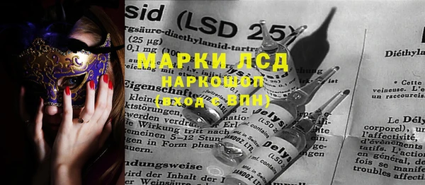 mdpv Пересвет