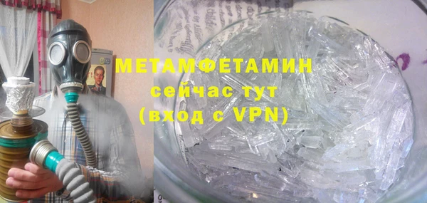 героин Пестово