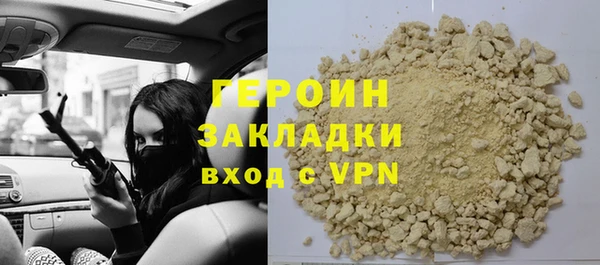 героин Пестово