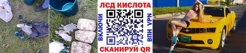LSD-25 экстази ecstasy Пудож