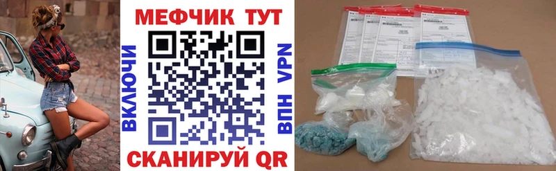 МЕФ  Пудож